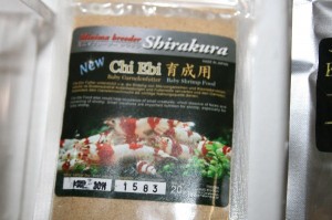 Shirakura Aufzuchtfutter